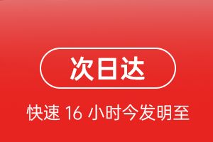 新巴尔虎右旗宝格德航空快递航空货运 航空货运