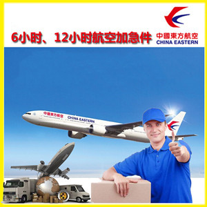 新巴尔虎右旗宝格德航空快递公司谈空运的四大作用是什么